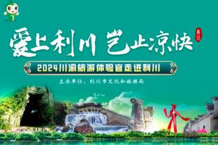 多纳鲁马本场数据：完成5次扑救&1次解围，评分7.6分